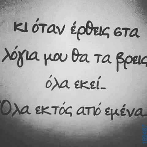 100083112073582_430362883077444_Αστεία εικόνα-Βουνα