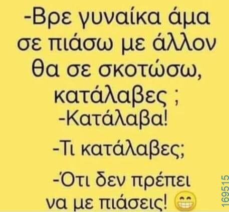 100083112073582_430633573050375_Αστεία εικόνα-Βουνα