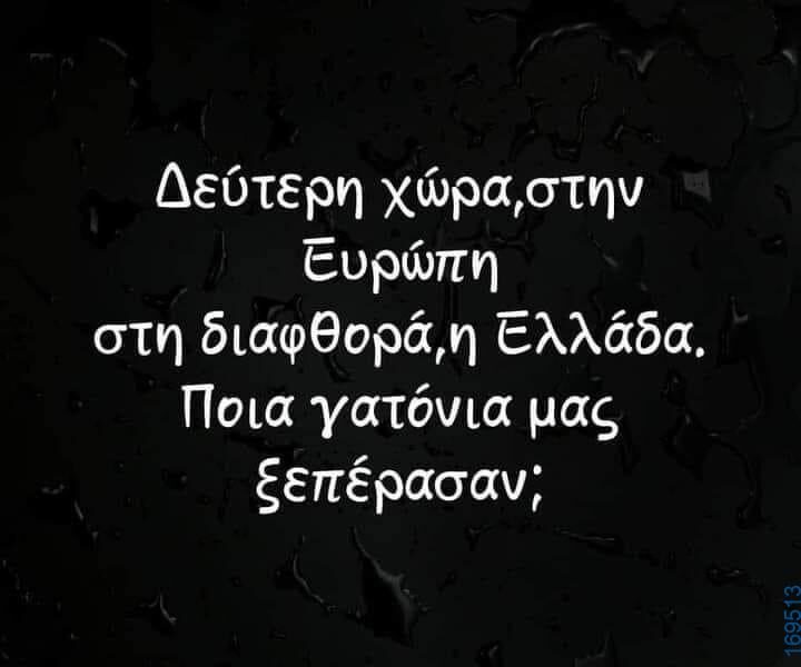 100083112073582_430633976383668_Αστεία εικόνα-Βουνα