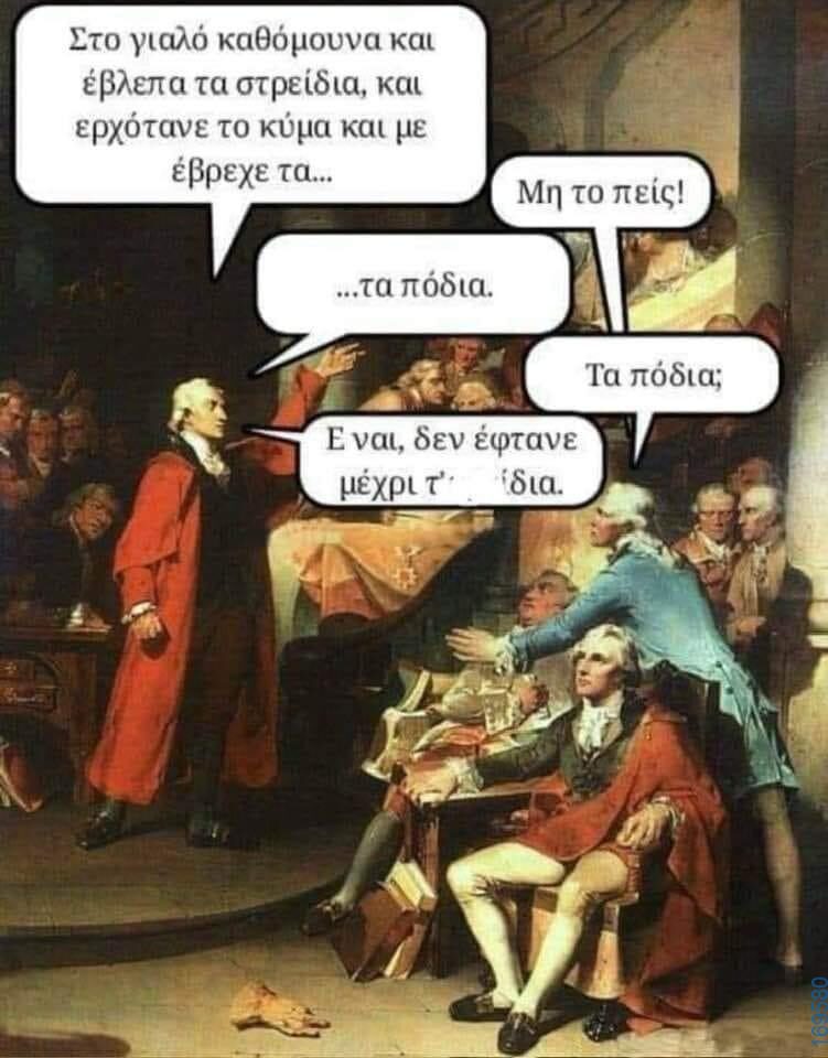 100083112073582_430781883035544_Αστεία εικόνα-Βουνα