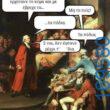 100083112073582_430781883035544_Αστεία εικόνα-Βουνα