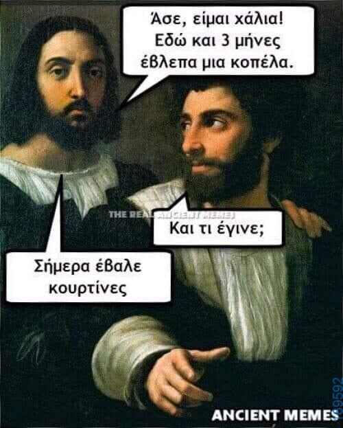 100083112073582_430925036354562_Αστεία εικόνα-Βουνα
