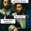 100083112073582_430925036354562_Αστεία εικόνα-Βουνα