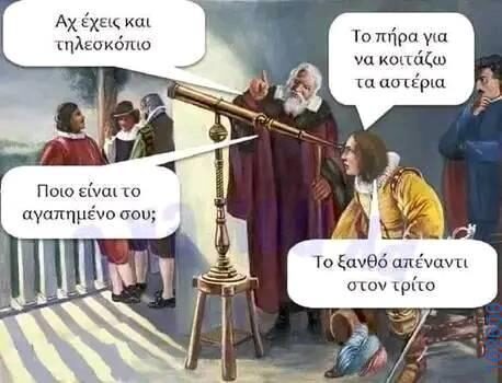 100083112073582_430953549685044_Αστεία εικόνα-Βουνα