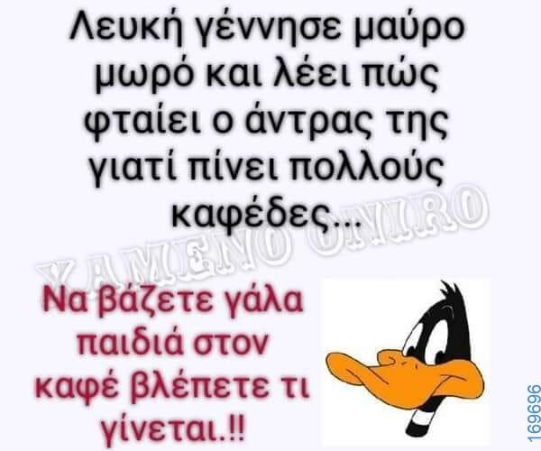 100083112073582_431360276311038_Αστεία εικόνα-Βουνα