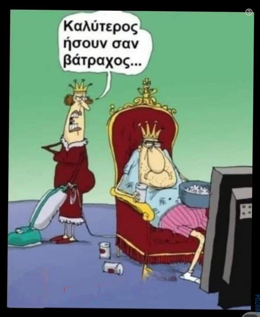100083112073582_431363249644074_Αστεία εικόνα-Βουνα