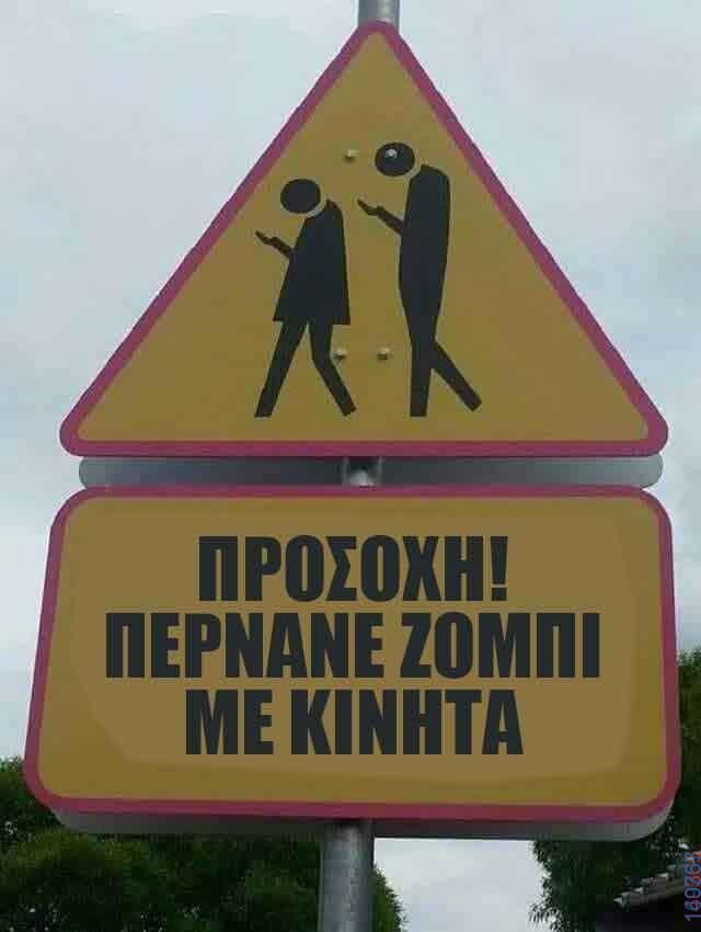 100083112073582_432144676232598_Αστεία εικόνα-Βουνα