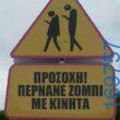 100083112073582_432144676232598_Αστεία εικόνα-Βουνα