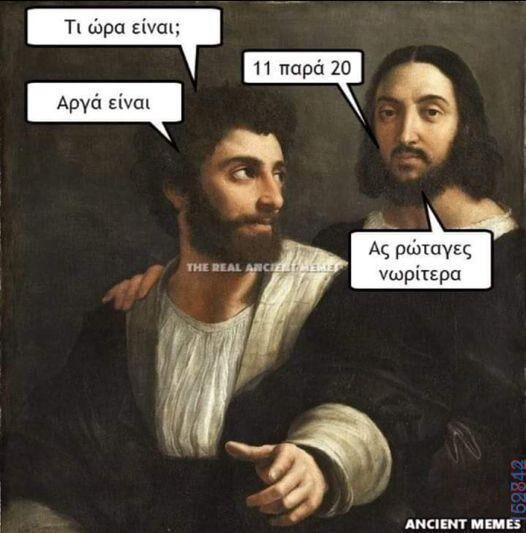 100083112073582_432146526232413_Αστεία εικόνα-Βουνα