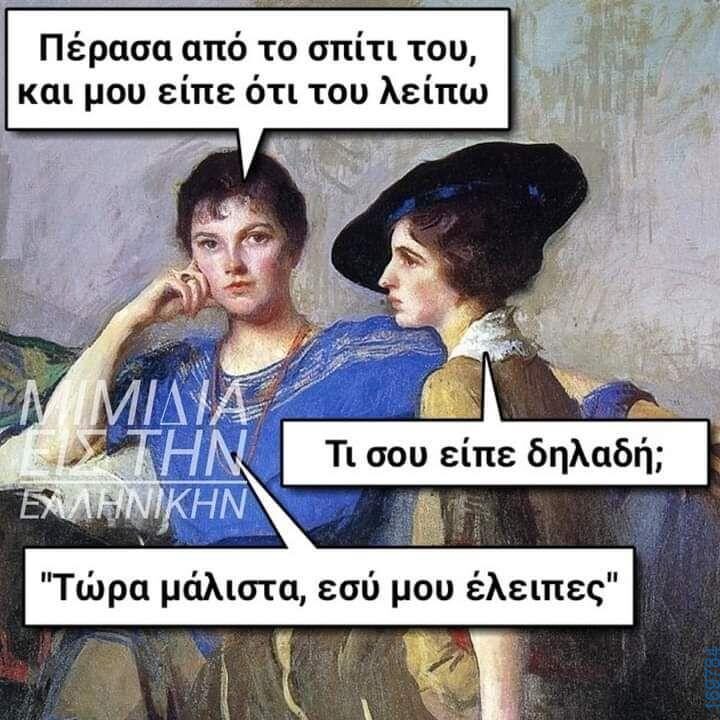100083112073582_432719332841799_Αστεία εικόνα-Βουνα