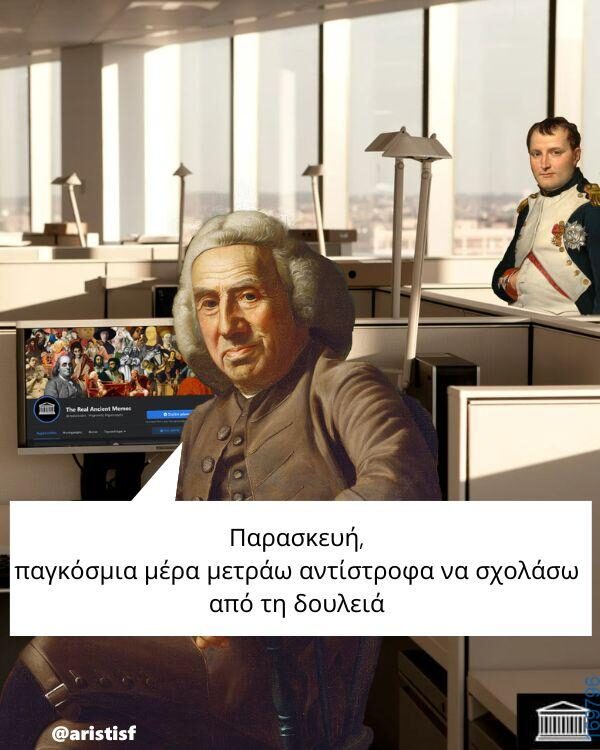 100083112073582_432720226175043_Αστεία εικόνα-Βουνα