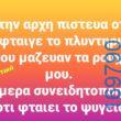 100083112073582_432721799508219_Αστεία εικόνα-Βουνα