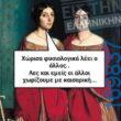 100083112073582_432970856149980_Αστεία εικόνα-Βουνα