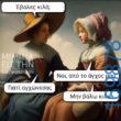 100083112073582_433087042805028_Αστεία εικόνα-Βουνα