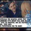 100083112073582_433106829469716_Αστεία εικόνα-Βουνα