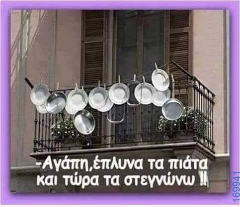 100083112073582_433588936088172_Αστεία εικόνα-Βουνα