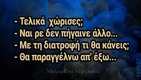 100083112073582_433763476070718_Αστεία εικόνα-Βουνα