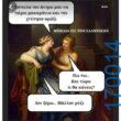 100083112073582_434127269367672_Αστεία εικόνα-Βουνα