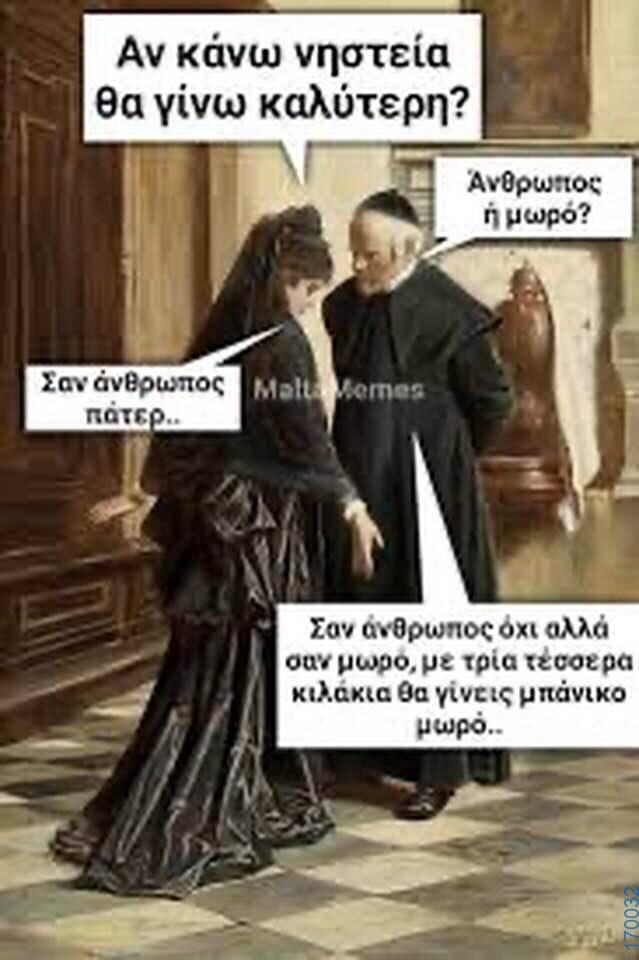 100083112073582_434139946033071_Αστεία εικόνα-Βουνα