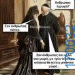 100083112073582_434139946033071_Αστεία εικόνα-Βουνα
