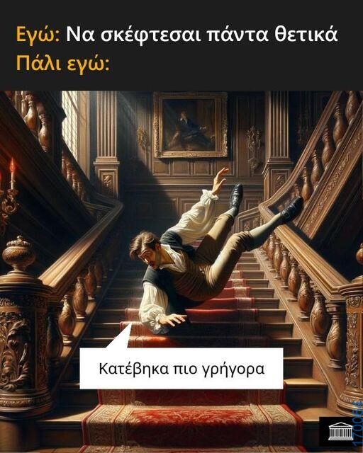 100083112073582_434568949323504_Αστεία εικόνα-Βουνα
