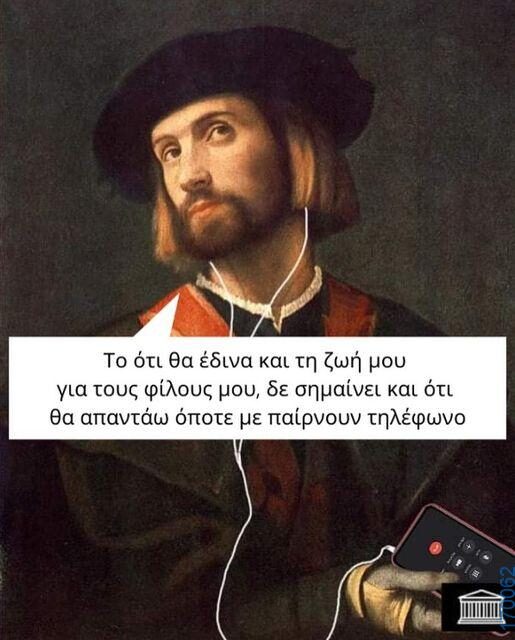 100083112073582_434569329323466_Αστεία εικόνα-Βουνα
