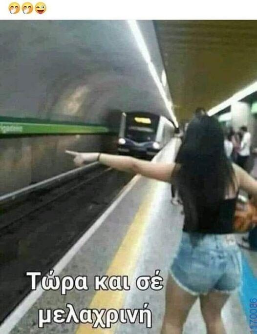 100083112073582_434798609300538_Αστεία εικόνα-Βουνα