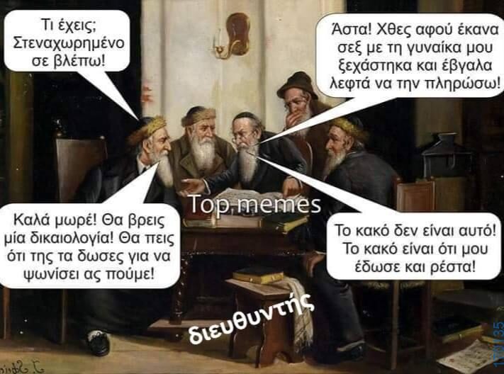 100083112073582_435122542601478_Αστεία εικόνα-Βουνα