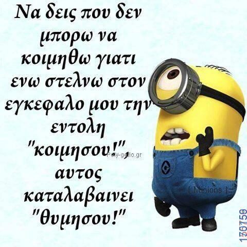 100083112073582_435145882599144_Αστεία εικόνα-Βουνα
