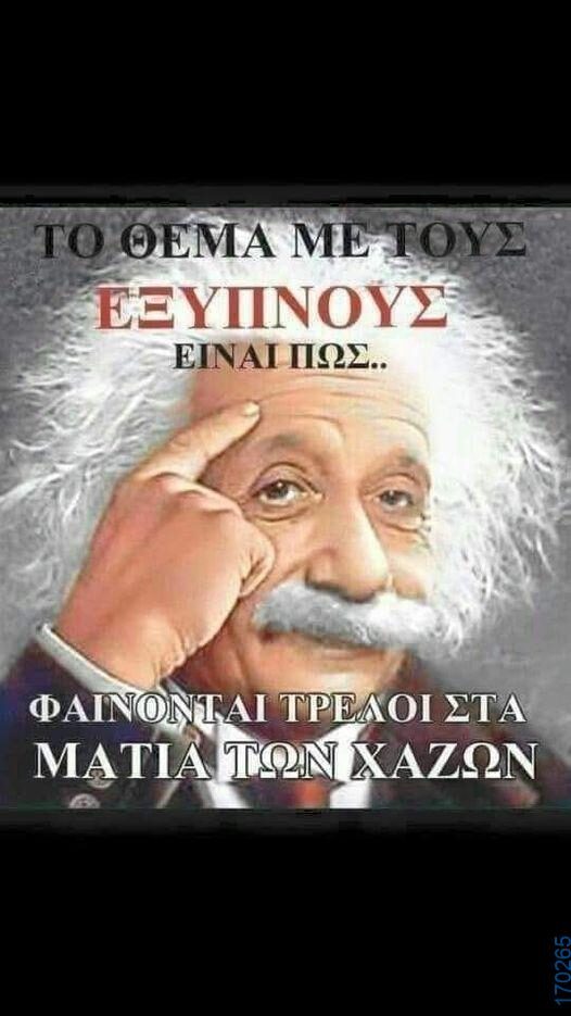 100083112073582_435801112533621_Αστεία εικόνα-Βουνα
