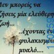100083112073582_435804299199969_Αστεία εικόνα-Βουνα