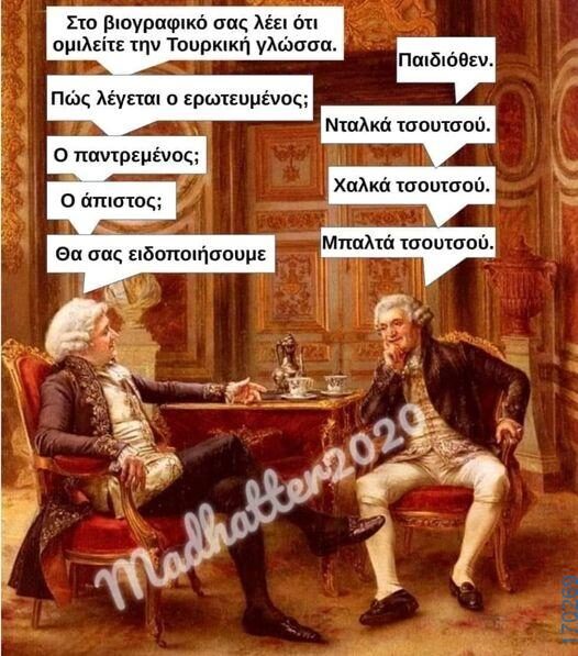 100083112073582_435864529193946_Αστεία εικόνα-Βουνα