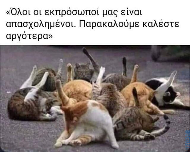 100083112073582_436094652504267_Αστεία εικόνα-Βουνα