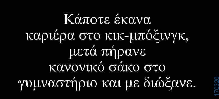 100083112073582_436112909169108_Αστεία εικόνα-Βουνα