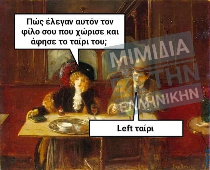 100083112073582_436113342502398_Αστεία εικόνα-Βουνα
