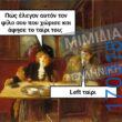100083112073582_436113342502398_Αστεία εικόνα-Βουνα