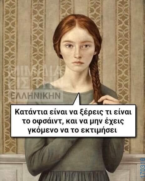 100083112073582_436113765835689_Αστεία εικόνα-Βουνα