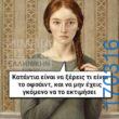 100083112073582_436113765835689_Αστεία εικόνα-Βουνα