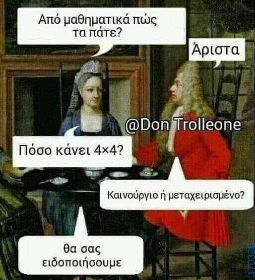 100083112073582_436129315834134_Αστεία εικόνα-Βουνα