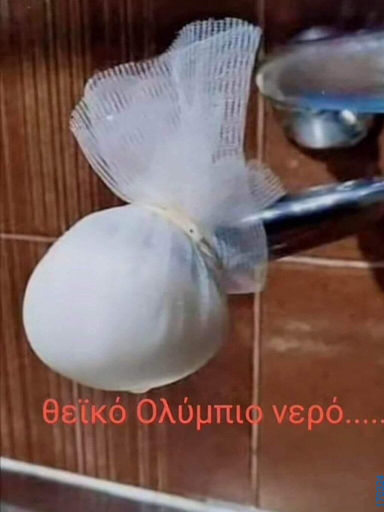 100083112073582_436129672500765_Αστεία εικόνα-Βουνα