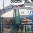 100083112073582_436424529137946_Αστεία εικόνα-Βουνα