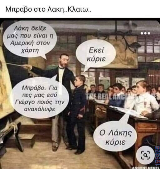 100083112073582_436430802470652_Αστεία εικόνα-Βουνα