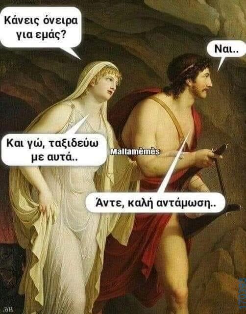100083112073582_436431955803870_Αστεία εικόνα-Βουνα