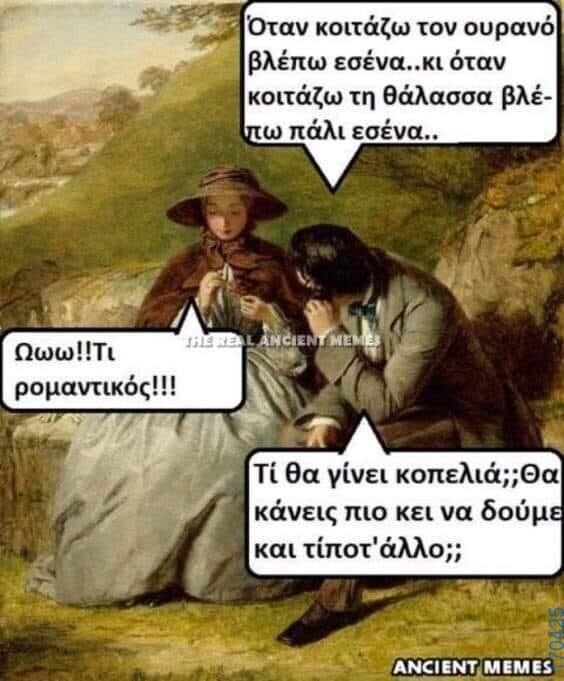 100083112073582_436801919100207_Αστεία εικόνα-Βουνα