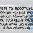 100083112073582_436803419100057_Αστεία εικόνα-Βουνα