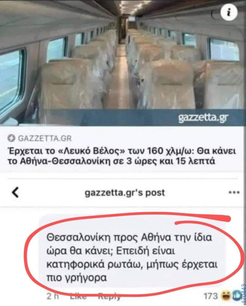 100083112073582_436803755766690_Αστεία εικόνα-Βουνα