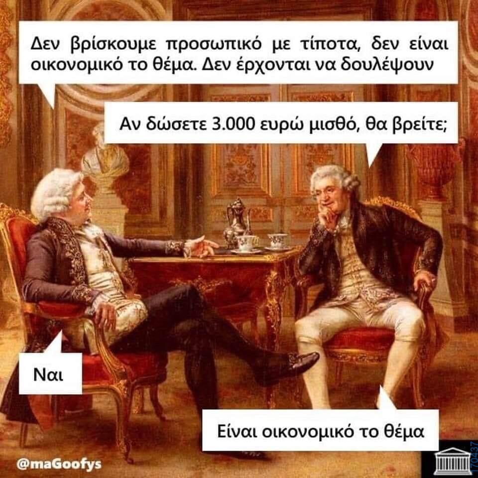 100083112073582_436804989099900_Αστεία εικόνα-Βουνα