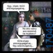 100083112073582_436900305757035_Αστεία εικόνα-Βουνα