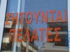 100083112073582_437074039072995_Αστεία εικόνα-Βουνα