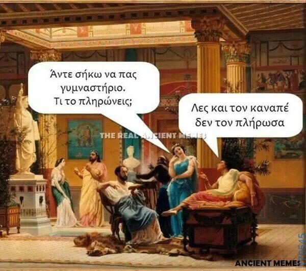100083112073582_437379972375735_Αστεία εικόνα-Βουνα